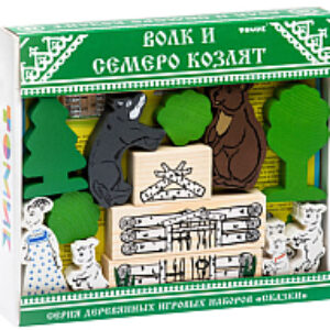 Развивающая игра Сказки. Волк и Семеро Козлят / 4534-5 21век