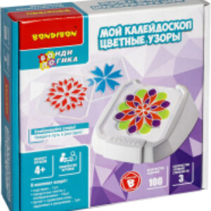 Игра-головоломка Мой калейдоскоп. Цветные узоры / ВВ5080 21век