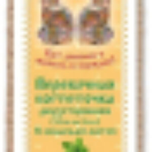 Когтеточка С кошачьей мятой двухсторонняя / 66975 21век