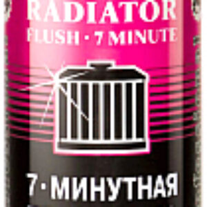 Присадка 7-минутная промывка системы охлаждения / HG9014 21век