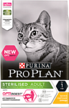 Сухой корм для кошек Adult Sterilised с курицей 21век