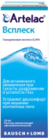 Капли для глаз Всплеск 21век