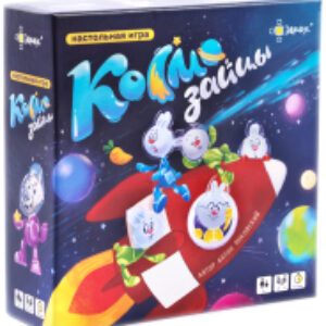 Настольная игра Космозайцы / BG-17067 21век