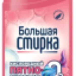 Пятновыводитель На основе активного кислорода 21век