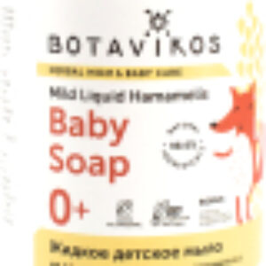 Мыло детское На основе цветочной воды гамаммелиса 21век