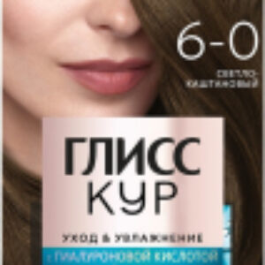 Крем-краска для волос Уход и увлажнение c гиалуроновой кислотой 6-0 21век