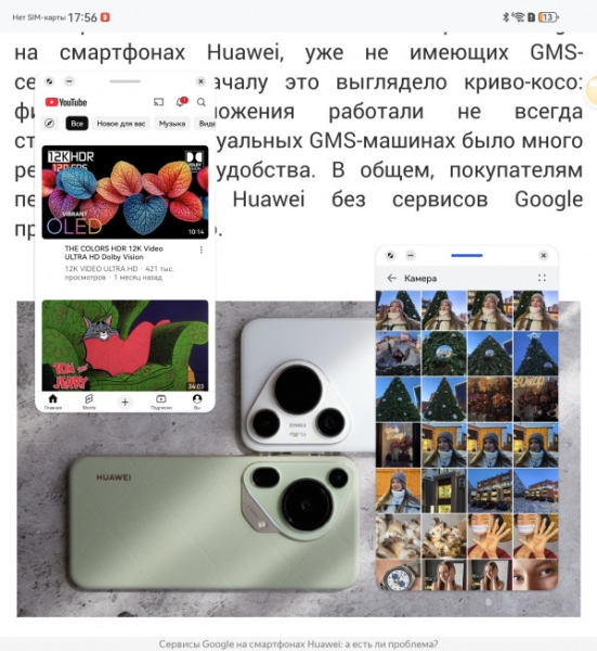 Обзор Huawei Mate X6: раскладная фотоимбочка!