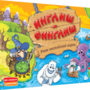 Настольная игра Инглиш-фиглиш / DJ-BG13 21век