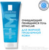 Гель для умывания Effaclar очищающий 21век