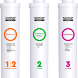 Комплект картриджей для фильтра Expert Комплекс 21век