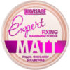 Фиксирующая пудра для лица Expert Matt фиксатор 21век
