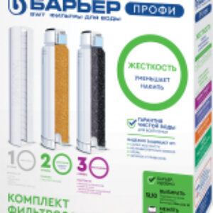 Комплект картриджей для фильтра Профи Hard 21век