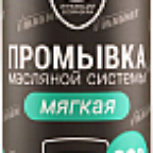 Присадка Мягкая промывка двигателя iMagnet / 5102 21век