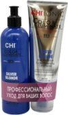 Набор косметики для волос Ionic Color Illuminate Silver Blonde PU00016 21век