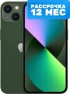 Смартфон iPhone 13 128GB (зеленый) 21век