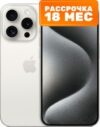 Смартфон iPhone 15 Pro 128GB A3102 / A3101 (белый титан) 21век
