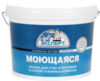 Краска Моющаяся 21век