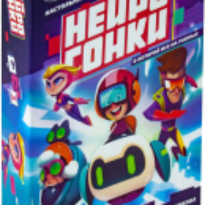 Настольная игра Нейрогонки Junior / 307622 21век