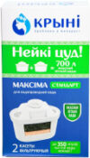 Комплект картриджей для фильтра Максима Стандарт 21век