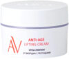 Крем для лица Laboratories лифтинг с пептидами Anti-Age Lifting Cream 21век