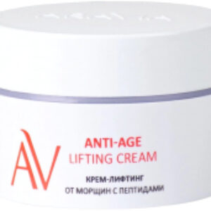 Крем для лица Laboratories лифтинг с пептидами Anti-Age Lifting Cream 21век