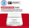 Крем для лица Liftactiv Supreme для сухой и очень сухой кожи 21век