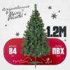 Ель искусственная Горная 21век