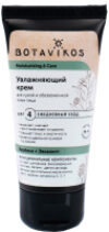 Крем для лица Moisturizin&Care увлажняющий для сухой и обезвоженной кожи 21век