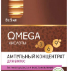 Ампулы для волос Omega Ампульный концентрат Активатор роста и восстановление 21век