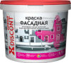 Краска Дисконт фасадная 21век