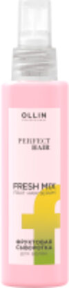 Сыворотка для волос Perfect Hair Fresh Mix Фруктовая 21век