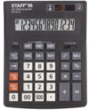 Калькулятор Plus STF-333 21век