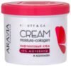 Крем для лица Professional Moisture Collagen с коллагеном и мочевиной 10% 21век