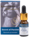 Духи с феромонами Secret of Passion мужской для женщин / MG002 21век