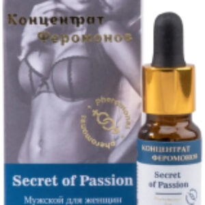 Духи с феромонами Secret of Passion мужской для женщин / MG002 21век
