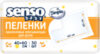 Набор пеленок детских Simple 60x40 21век