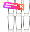 Набор стаканов Sterling H7666 21век