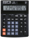 Калькулятор STF-444-12 21век