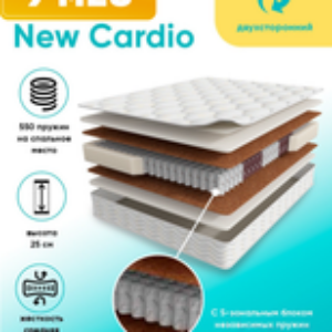 Матрас Terapia Cardio 180x200 21век