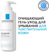 Гель для умывания Toleriane для чувствительной кожи 21век