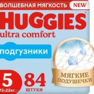 Подгузники детские Ultra Comfort 5 Disney Box Boy 21век