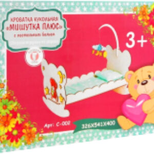 Аксессуар для куклы Кроватка Мишутка Плюс / С-002 21век