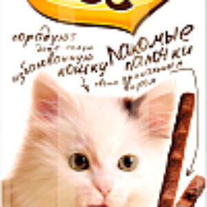 Лакомство для кошек Лакомые палочки с говядиной и печенью / 0086 21век