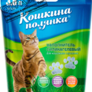 Наполнитель для туалета Силикагелевый / 0343 21век