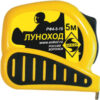 Рулетка 11205 21век