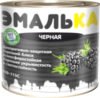 Эмаль ПФ-115 С 21век