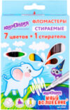 Фломастеры Юный волшебник / 151651 21век