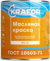 Краска МА-15 Масляная 21век