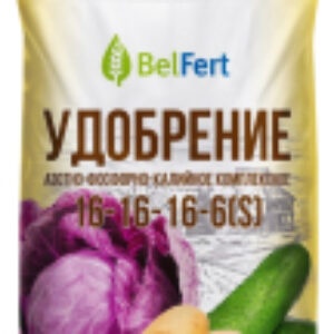 Удобрение АФК Комплексное 16:16:16 21век