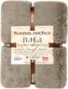 Плед Длинный ворс Искусственный мех 220x240 / 94382 21век